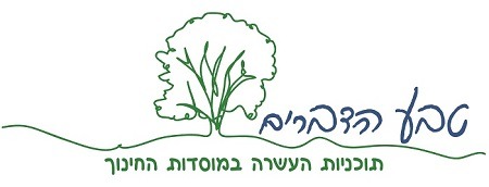 טבע הדברים