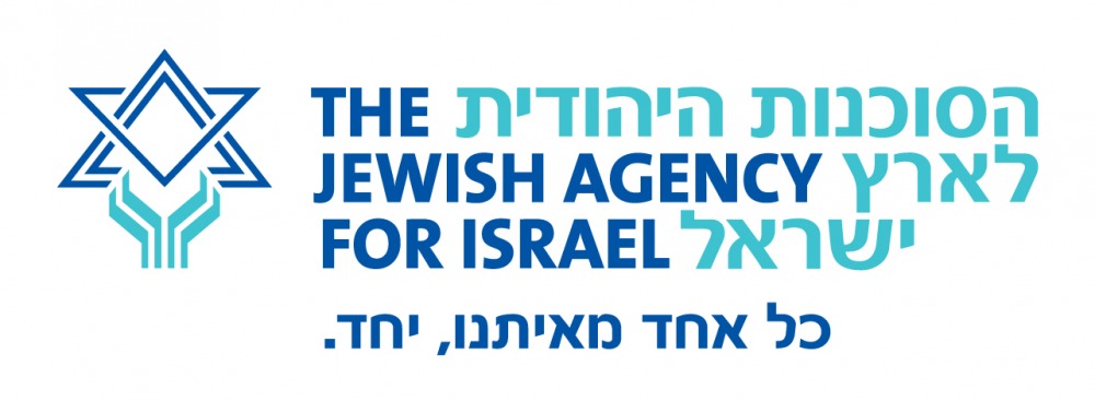 הסוכנות היהודית