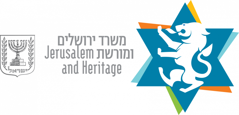 משרד ירושלים ומורשת